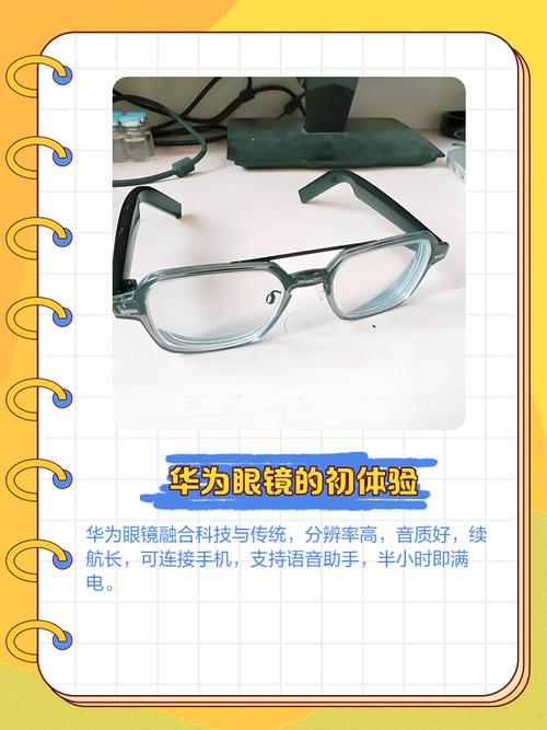 神器眼镜游戏介绍这款黑科技眼镜让你玩转虚拟世界
