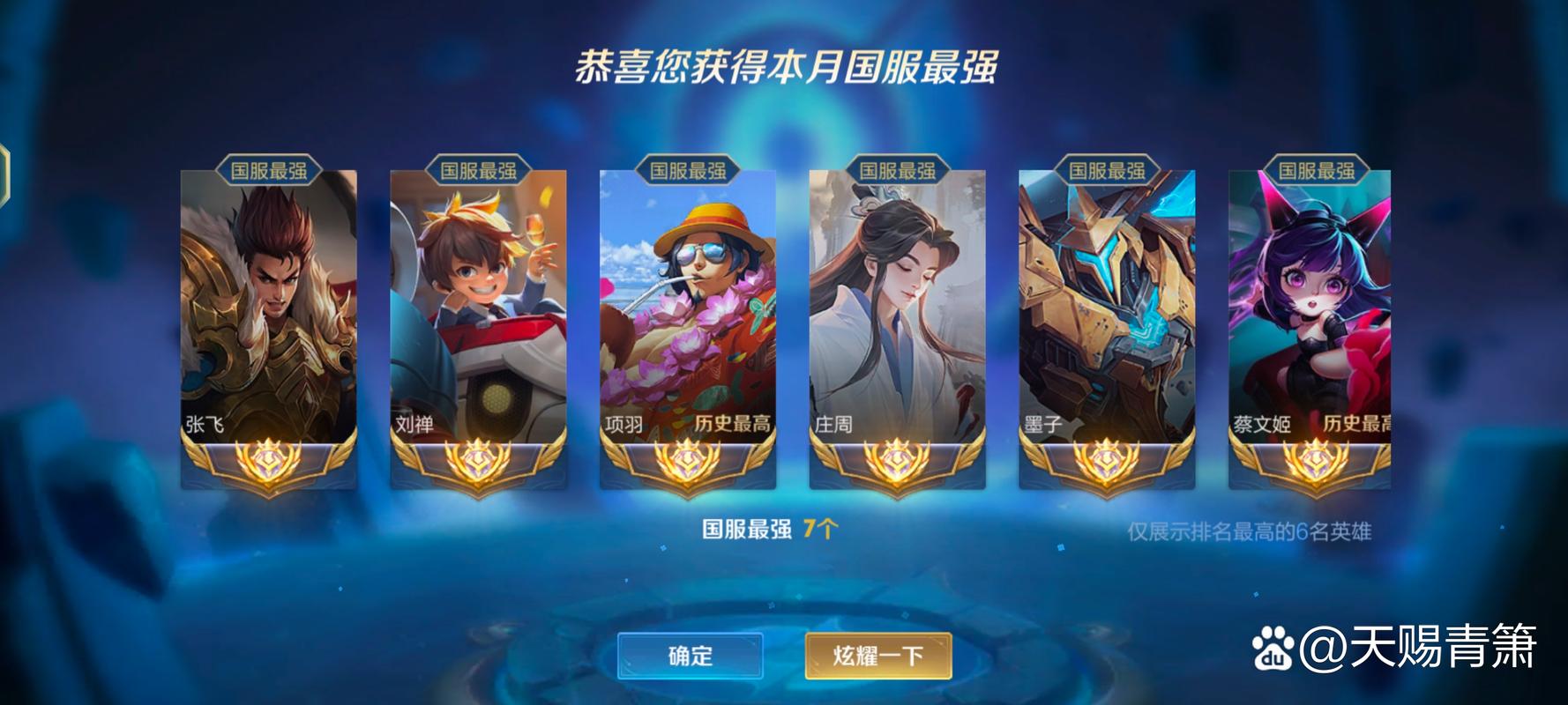 杨过游戏评测生活在诱惑之中的江湖冒险体验