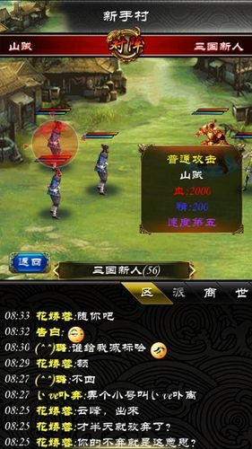 援交幻想安卓手机配置要求详解