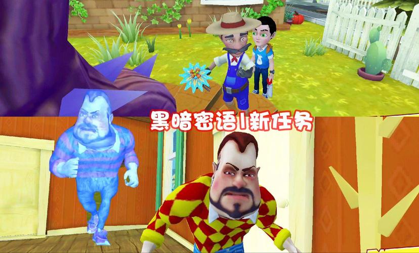 黑暗邻居版本大全哪个版本最好玩推荐