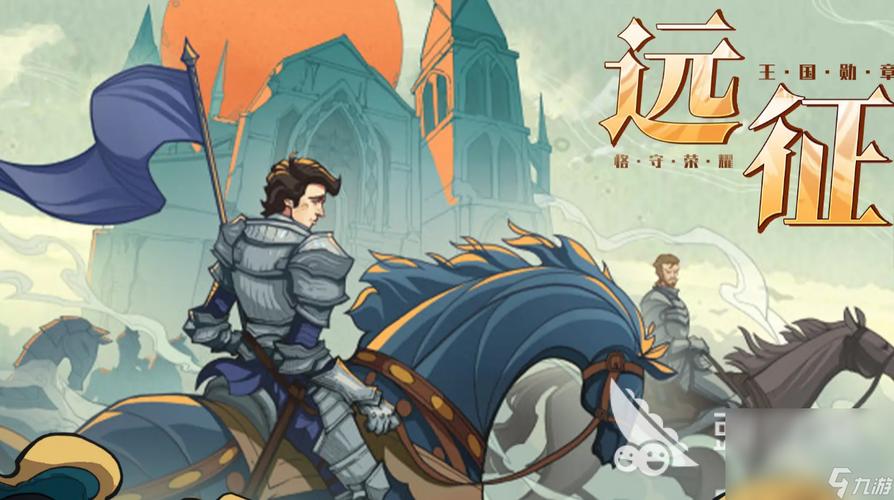 选王之剑官方正式版下载最新版 高清画质体验