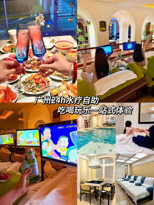 水疗中心最新版本预约攻略 轻松享受不排队