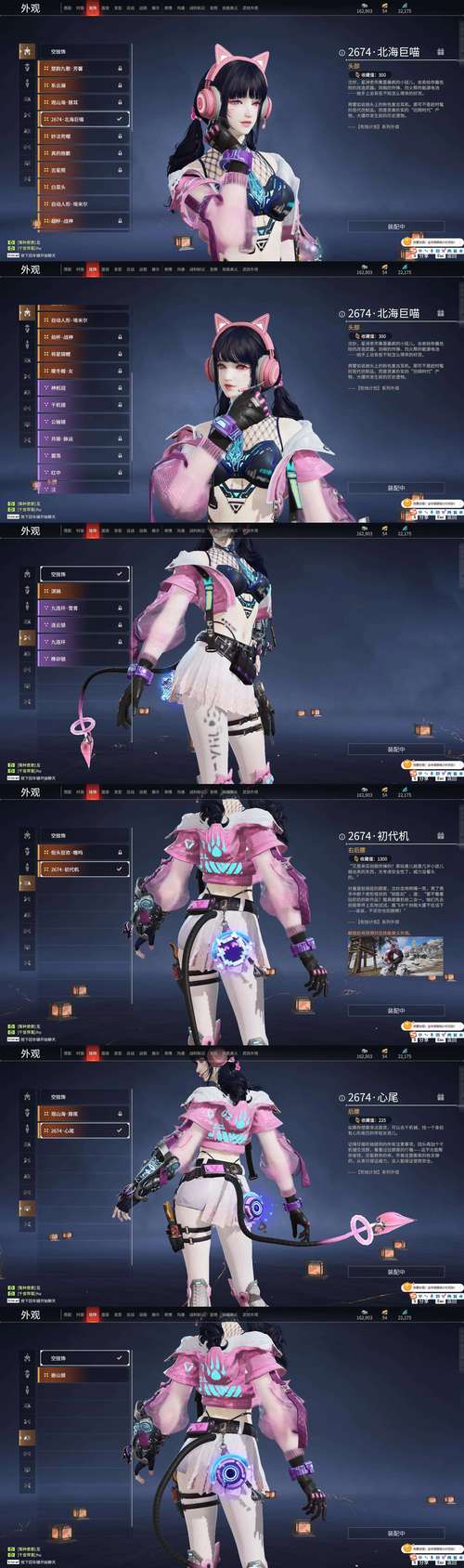 龙傲天的多元宇宙游戏官网角色技能详细介绍