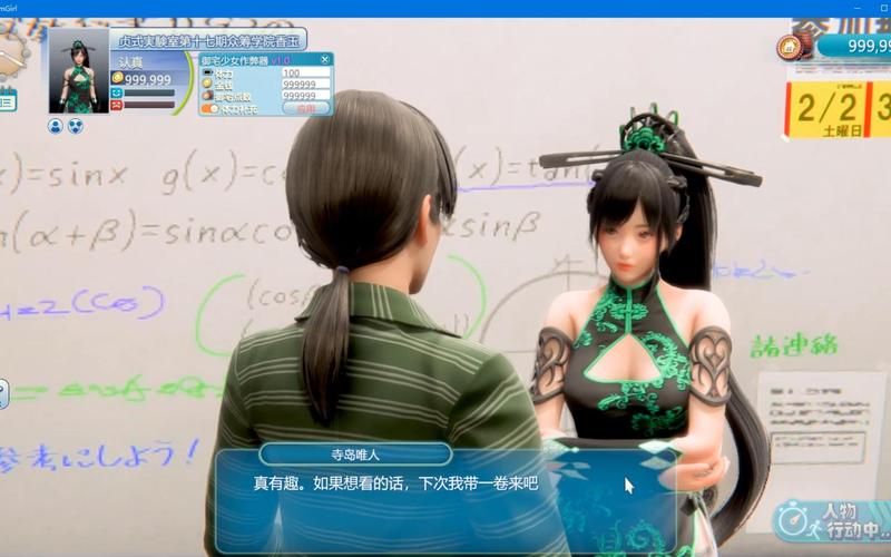 想玩ROOM窥视女孩私生活游戏下载地址在这里