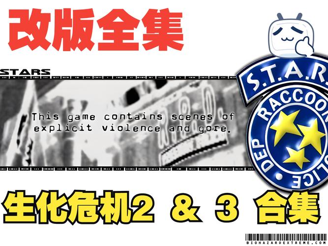 第三次危机官网更新日志 版本内容与优化一览