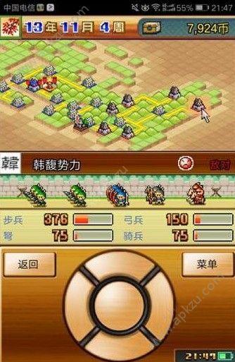 被恶霸们侵犯的姐姐杨过游戏剧情解析与通关攻略