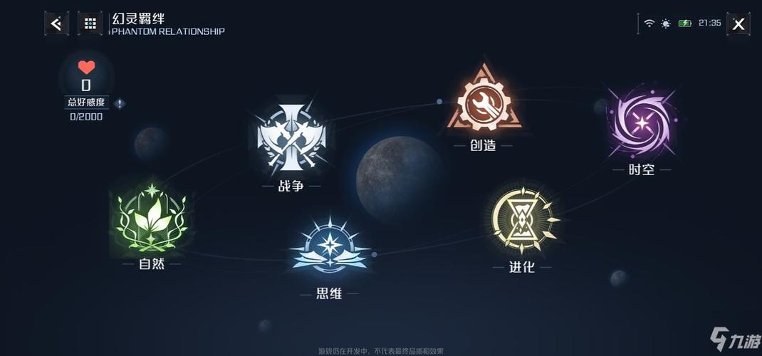 最后的希望汉化版最新更新内容一览 新增玩法抢先看