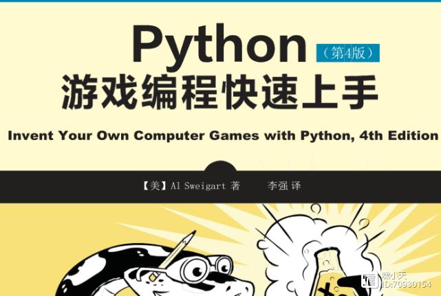 幻灵触手杨过游戏怎么玩 快速上手教程分享