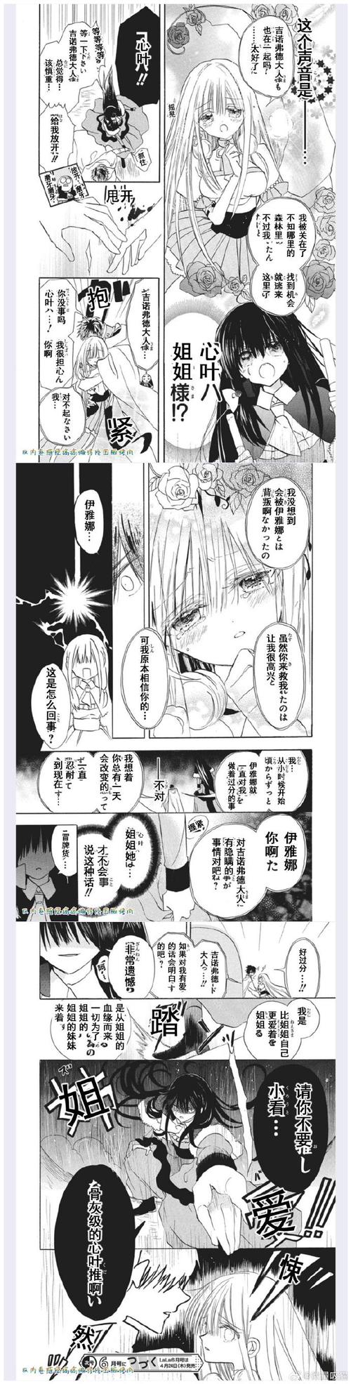 被恶霸们侵犯的姐姐绅士游戏全结局达成条件一览