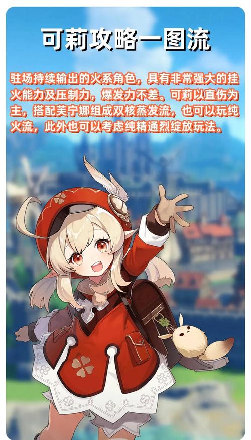 莉可的不可思议差事更新地址获取方法详解