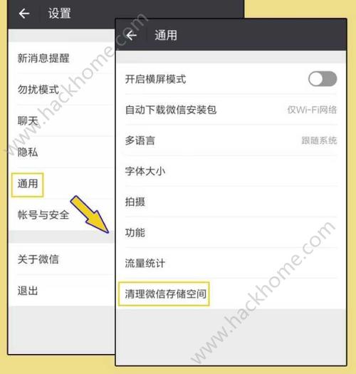 微信关爱系统游戏官网下载安装教程分享