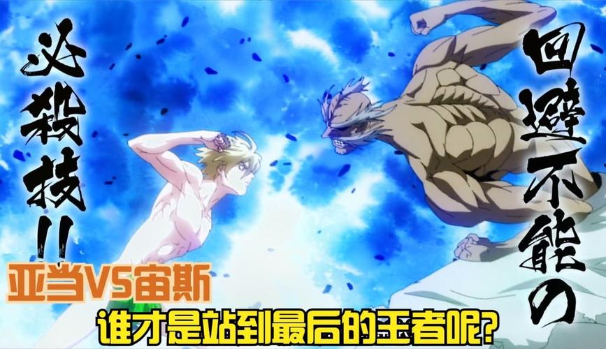 终末的摇篮更新地址在哪 最新网址分享