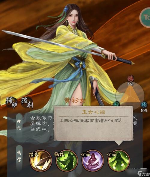 腐败王国杨过游戏最新版本更新内容一览