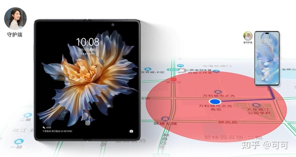 微信关爱系统版本大全 手把手教你升级最新关爱版