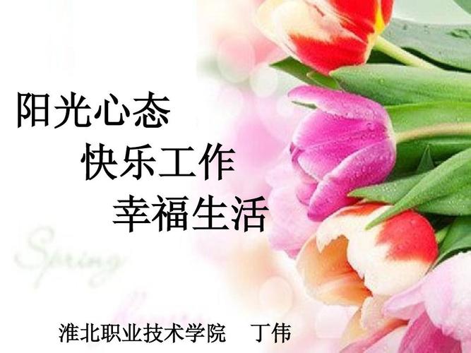 愉快的生活最新版本是多少现在可以下载了吗