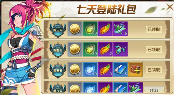 苍色之光与魔剑锻造师游戏官网最新活动公告一览