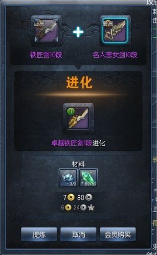 铁匠4怎么下载 详细步骤图文解析