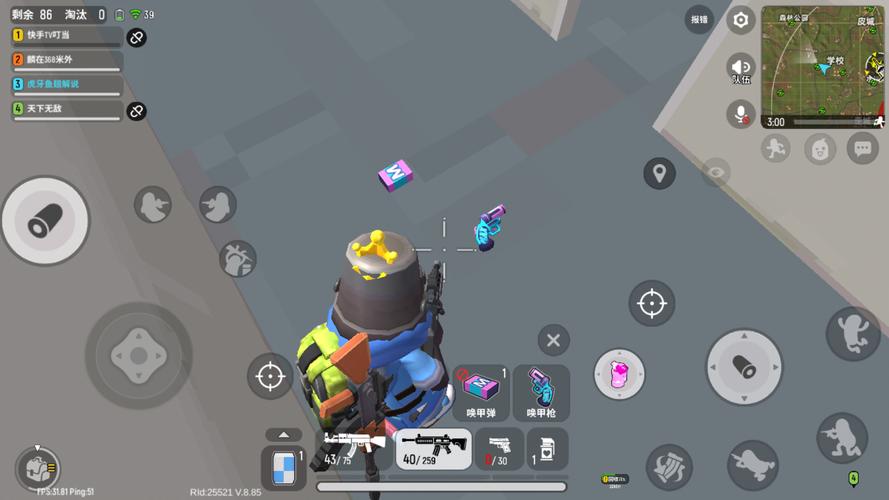 屍游戏下载安装教程 手把手教你快速体验