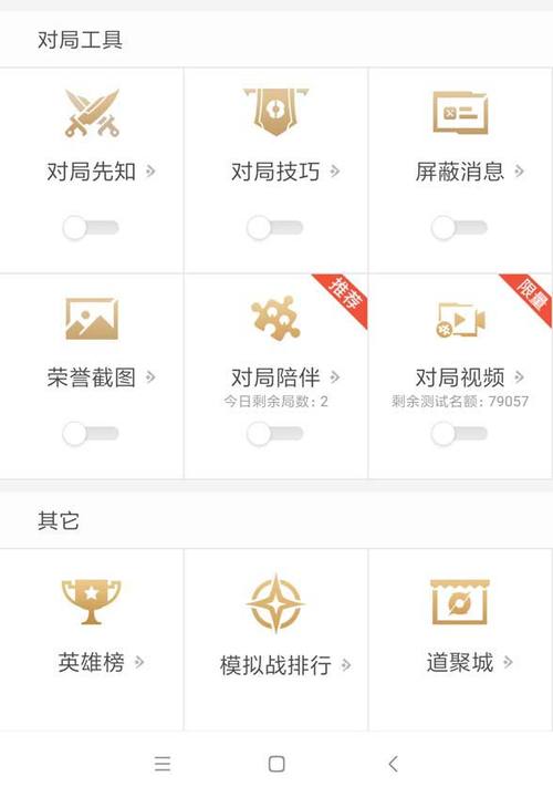 苍色之光与魔剑锻造师安卓ios下载攻略