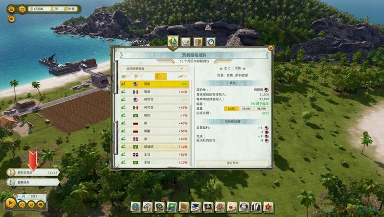 海岛女精灵汉化版下载 最新中文版免费获取方法