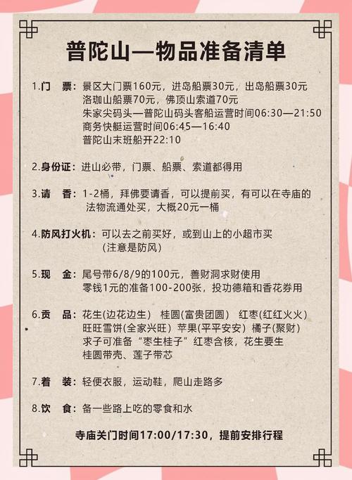 祈愿之旅最新版本是多少 版本号查询方法