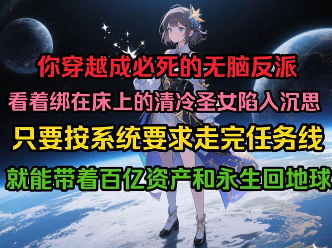 拯救世界的是善还是恶更新地址角色命运揭秘