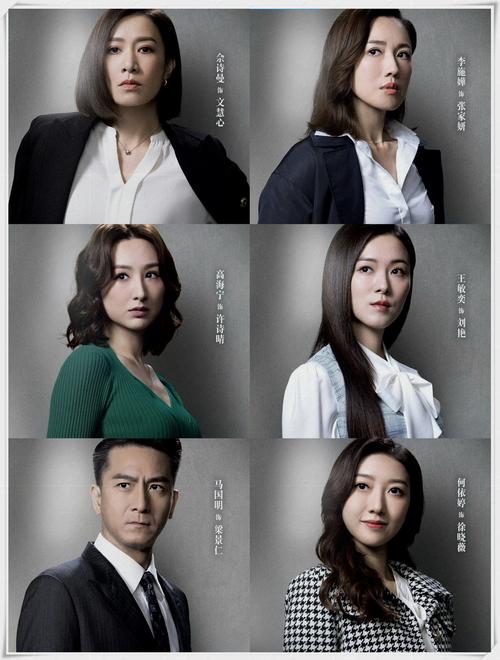 欲望之戒最新更新内容 不容错过的精彩情节