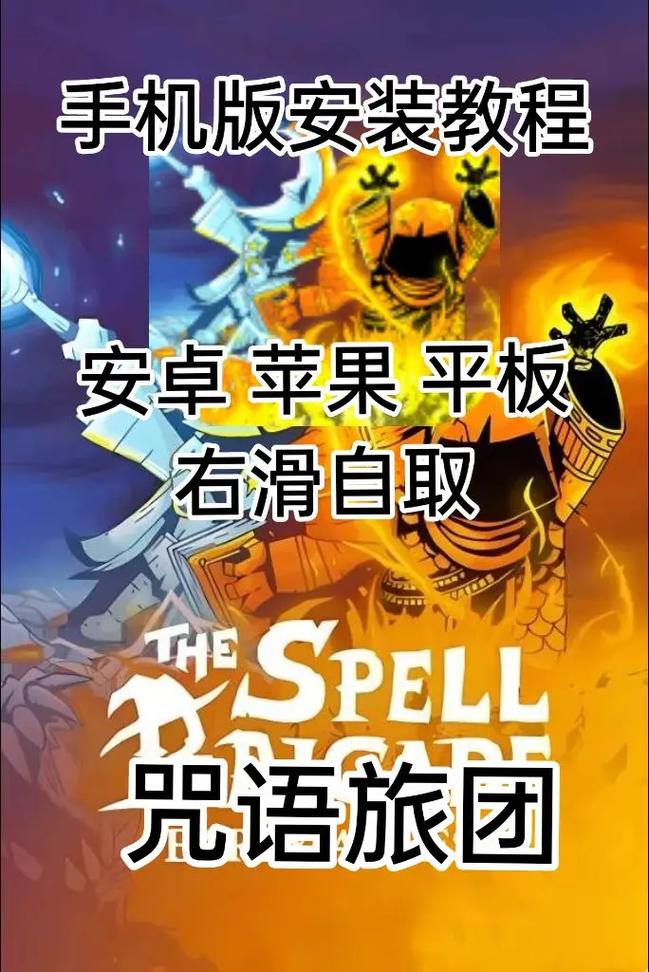 梦妖员下载安卓教程 轻松获取最新版本