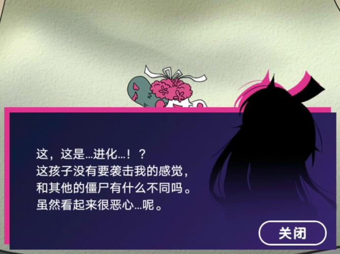 屍汉化版最新更新内容盘点 新角色新剧情上线