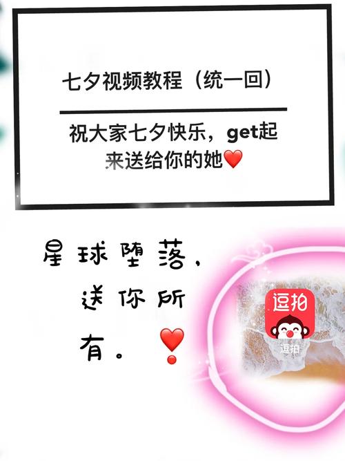 家族事业版本大全下载安装教程详解