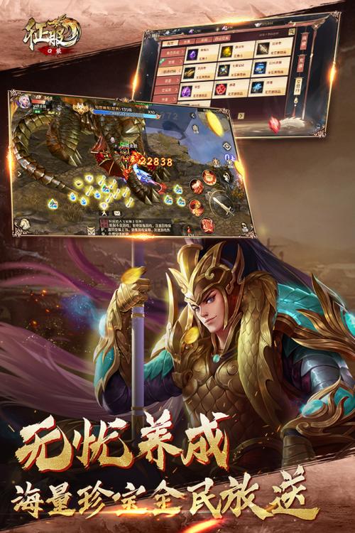 龙的征服汉化版更新内容全介绍 新功能抢先体验