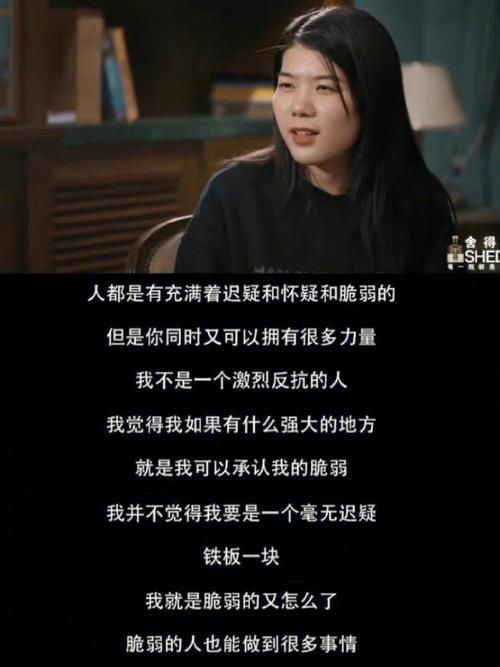 脆弱的女性版本大全 女性为何在某些时刻特别脆弱