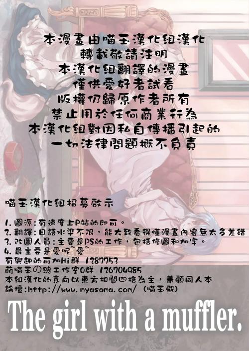 被恶霸们侵犯的姐姐更新地址全集资源获取方法