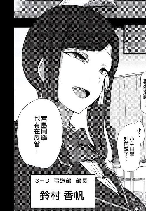 掌握催眠让全体女生在不知情下怀孕汉化版最新内容解析