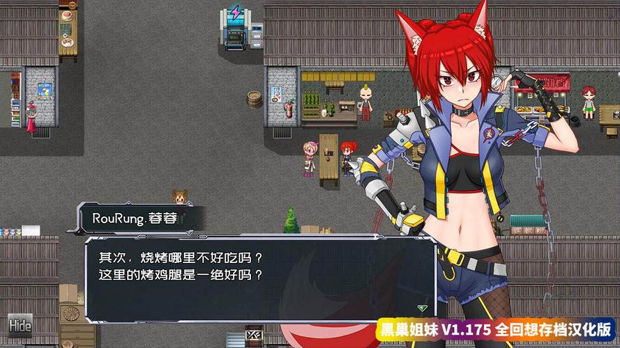 黑巢姐妹下载地址在哪 快速获取方法介绍