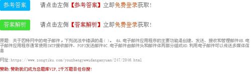 安卓系统处理神秘电子邮件的实用方法