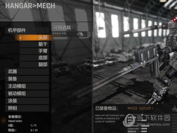 重返少年S2汉化版免费下载方法详解