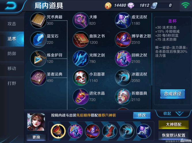 舞姬游戏介绍最新版本更新内容一览