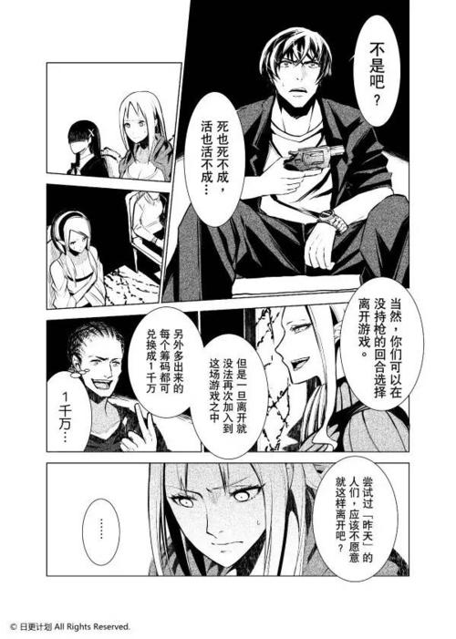 欲望之戒下载地址大全 手机电脑都能用