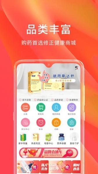 最新身体薪酬安卓版下载 体验全新功能