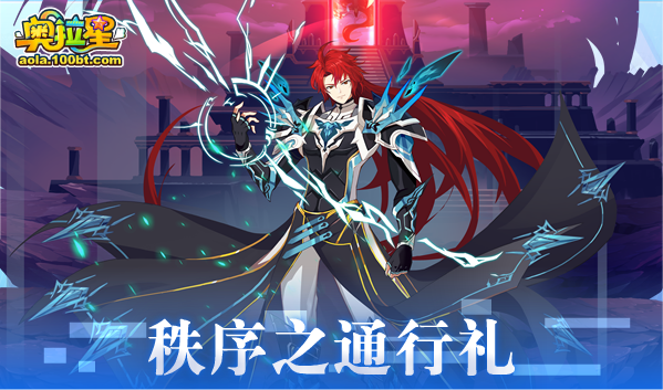 祈愿之旅汉化版下载 完整中文汉化包获取方法