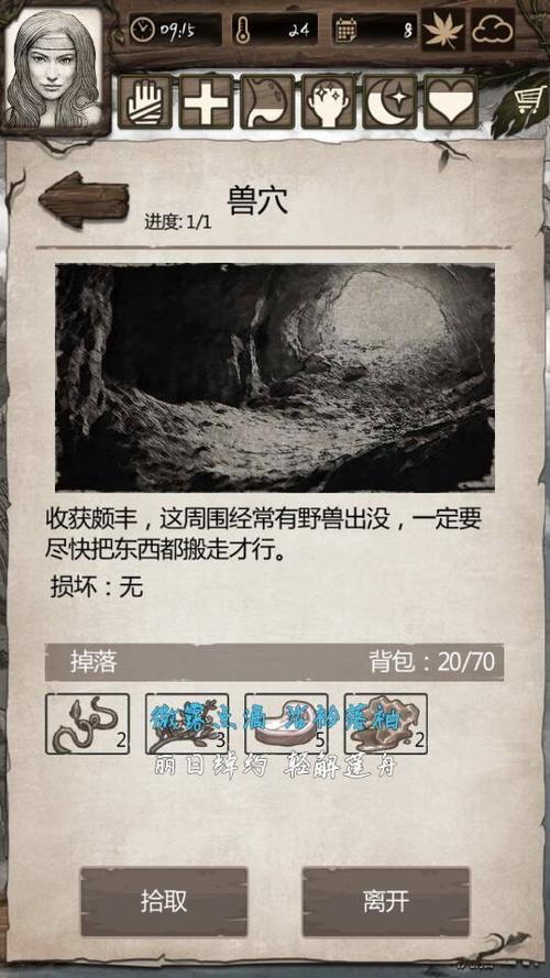 母上攻略1重置版杨过游戏怎么玩新手必看攻略