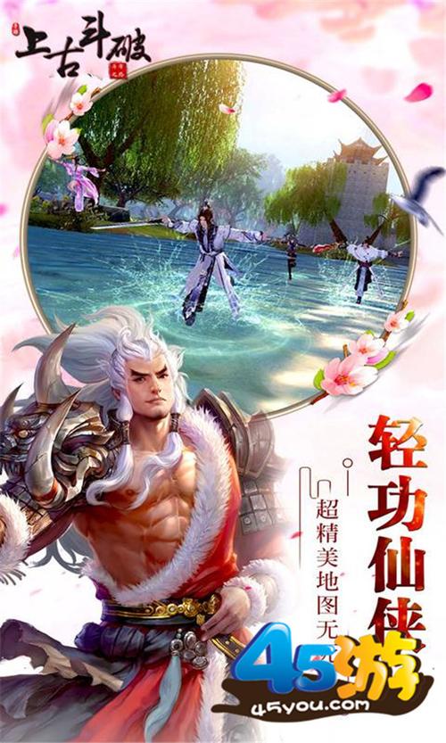 青龍劍姬傳下载方法 电脑手机双端详细步骤