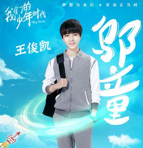 重返少年S1游戏介绍带你重温青春的热血与激情