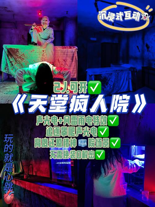 屋内有鬼游戏下载地址 一键获取完整安装包