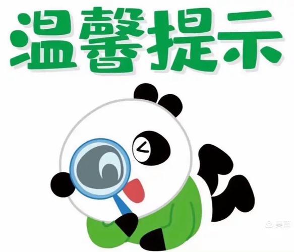 监护人守护者下载常见问题 解决方法全在这里