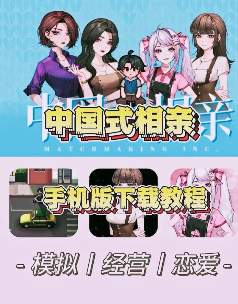 想知道中国式相亲最新版本是多少 看这篇就够了