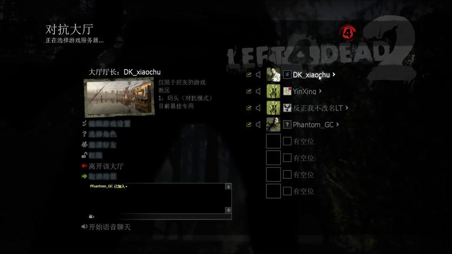 少女的求生之路2怎么下载 详细步骤一看就会