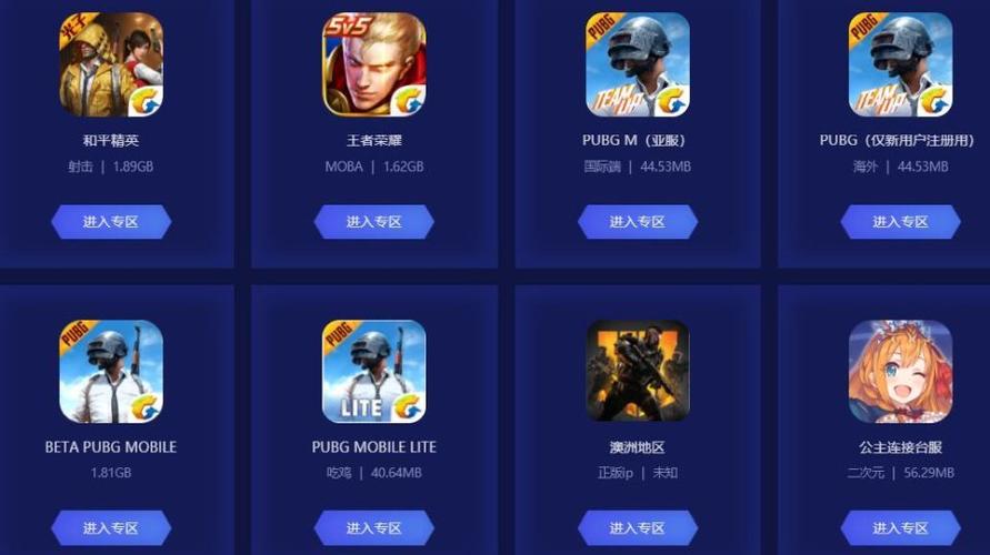 第三次危机游戏下载教程 安卓苹果双平台安装指南