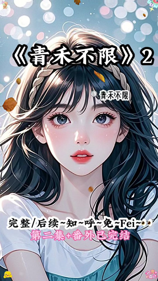 魅魔咏叹调如何下载 游戏安装教程一览